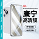 邦克仕（Benks）適用于華為Pura70Pro/Pro+/Ultra康寧鋼化膜華為Pura70Pro/Pro+/Ultra熱彎手機(jī)膜全屏覆蓋全膠貼膜