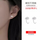 戚小米S999足銀蓮花耳鉤女小眾設計感耳環(huán)2025新款潮純銀養耳洞免摘飾品 S999足銀蓮花耳環(huán)【2只價(jià)】