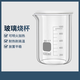 六鑫燒杯1000ml玻璃量杯刻度化學(xué)實(shí)驗器材科學(xué)實(shí)驗初中生500ml實(shí)驗杯實(shí)驗室男孩女孩開(kāi)學(xué)季必備