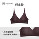 NEIWAI內外3D微笑軟支撐文胸內衣女無(wú)鋼圈胸罩聚攏不空杯透氣 長(cháng)三角杯 可可棕（B-D杯） L