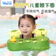 喜樂(lè )游嬰兒游泳圈0-3歲 兒童游泳圈 免充氣防側翻寶寶洗澡玩具禮物 福寶圈速干版恐龍【3個(gè)月-4歲】