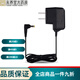 血壓計電源適配器L10/U10/7137/8720/7121等電子血壓計 通用電源 電源適配器