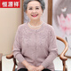 恒源祥中老年人春裝羊毛衣開(kāi)衫女60歲70老人媽媽太太外套80奶奶裝上衣服 駝色 2XL 【130-145斤】