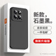 HOLDZU【天使眼】適用小米14手機(jī)殼 xiaomi14保護(hù)套硅膠防摔鏡頭全包超薄磨砂高檔男款女生新-石墨黑
