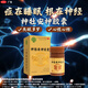 年青保 神牡安神膠囊 頑固失眠多夢(mèng)易醒 神經(jīng)衰弱  心慌 養神經(jīng)安睡眠