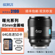 思銳35mm  85mm F1.4 全畫(huà)幅自動(dòng)對焦鏡頭單反相機人像婚紗攝影鏡頭風(fēng)景人文鏡頭 85 F1.4 E卡口 送64G SD卡，不要可折現減錢(qián) 67mm