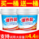麗能爆炸鹽洗衣去污漬強彩漂粉母嬰兒衣物家用去黃霉還原增白桶裝通用 1100g 2桶 爆炸鹽