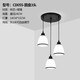 LED餐廳吊燈現(xiàn)代簡約飯廳燈美式直圓盤三頭吧臺吊燈創(chuàng)意餐桌燈具 CD055圓盤3頭