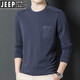 JEEP SPIRIT高品質(zhì)長袖男士t恤圓領(lǐng)春秋季薄款寬松衛(wèi)衣男時尚休閑男裝打底衫 2208灰蘭 L 175 推薦140斤-160斤