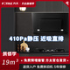 方太JC03B側(cè)吸式油煙機(jī)430Pa大風(fēng)壓排煙管大火力灶一鍵瞬吸煙灶套裝 JC03B單煙機(jī)19立方 天然氣