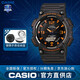 卡西歐（CASIO）男表G-SHOCK S810系列學(xué)生戶(hù)外運動(dòng)石英中性表雙顯女表情侶表 太陽(yáng)能表；AQ-S810W-8A