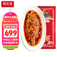 同慶樓招牌臭鱖魚600g (含200g料包)凈膛腌制 生鮮半成品 安徽黃山特產
