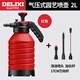 德力西噴壺澆花噴霧器家用高壓洗車泡沫水壺 【園藝3件套】噴壺2L