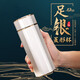 Aseblarm銀杯子999足銀內膽銀水杯銀茶杯保溫杯商務(wù)車(chē)載杯男女士情侶定制 銀色【999足銀內膽+檢測證書(shū)】