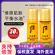 后（The history of Whoo）天氣丹小樣津率享拱辰享水妍天率丹水乳面霜精華雪美白眼霜隔離 后拱辰享水乳小樣30對(duì)【共60瓶】