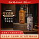 賴(lài)世綱貴州醬香型白酒53度純糧食酒純坤沙老酒水窖藏原漿高粱酒瓶裝整箱 53度 500mL 1瓶