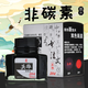 英雄（HERO）【待用98-5000】簽字筆墨汁非碳素書(shū)寫(xiě)墨氺 黑色