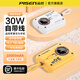 品勝3C認(rèn)證迷你相機(jī)充電寶30W快充自帶線10000毫安大容量超薄小巧便攜移動(dòng)電源適用華為小米蘋(píng)果16/15 白色【迷你相機(jī)款】30W自帶雙線