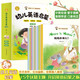 幼兒英語(yǔ)啟蒙（全15冊(cè) 兒童英語(yǔ)啟蒙書(shū) 3-4-5-6歲少兒英語(yǔ)口語(yǔ)零基礎(chǔ)英文入門(mén)小班中班大班英文單詞啟蒙寶寶早教書(shū)幼升小入學(xué)準(zhǔn)備）
