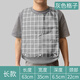 老人成人圍嘴專(zhuān)用飯兜吃飯圍裙防流口水護理圍兜大人飯兜秋冬加大 灰色格子長(cháng)款-可拆卸
