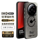 霸時(shí)代 小米13Ultra手機(jī)殼xiaomi13至尊版保護(hù)套鏡頭全包雙層3D立體個(gè)性IMD鐳射硅膠軟邊硬殼女男外殼 【魅影PiKA】IMD鐳射冰川灰+全屏膜 小米13Ultra