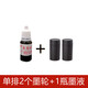 5個(gè)單排雙排打碼機(jī)墨輪標(biāo)價(jià)機(jī)填充墨液價(jià)格打價(jià)機(jī)墨芯價(jià)簽機(jī)墨輪 【2個(gè)裝】單排墨輪+1瓶油墨