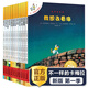 新華書(shū)店官方正版 不一樣的卡梅拉全套注音版大本第 一季20冊我的瘋狂節日一年級二三年級閱讀書(shū)籍英文繪本睡前故事書(shū)課外書(shū)3-6-8-10歲我想去看海拼音版老師推薦讀物 兒童文學(xué)繪本 【升級版】卡梅拉手繪