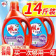 雕牌洗衣液3.5kg除菌馨香復合除菌不含磷薰衣草香持久留香 【14斤】洗衣液3.5kg*2瓶