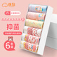 棉致女童內(nèi)褲平角純棉短褲兒童四角底褲全棉100%女寶寶小女孩不夾屁屁 熱賣(mài)平角款C【7A抗菌純棉】 6條 140cm 建議 XXL碼 48-60斤