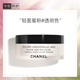香奈兒（Chanel）輕盈蜜粉(透明色10#)30g 定妝散粉 清透不卡粉生日禮物送女友老婆