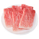 亞又婧金槍魚(yú)大腹 藍I鰭刺身大脂O-toro 大腹魚(yú)腩生魚(yú)片新鮮超低溫冷凍 精切大腹一份【250克】