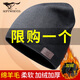 七匹狼（SEPTWOLVES）帽子男冬毛線(xiàn)帽羊毛包頭針織帽加絨保暖冷帽騎行防寒防風(fēng)護耳帽 中灰色-加絨款