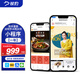 銀豹【2024新款小程序】收銀系統(tǒng)軟件收銀機一體機餐飲店超市便利店服裝店水果店奶茶咖啡掃碼點餐系統(tǒng) 小程序（1年）【純軟件】 官方標配