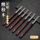 故湘 銀筷子999純銀家用實(shí)木包銀筷子防滑個(gè)人專(zhuān)純用筷子高級紅木筷子 紅酸枝（6雙裝）