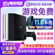 索尼（SONY）PS4二手原裝游戲機(jī)11.0系統(tǒng)Slim暢玩版Pro家用體感娛樂V折騰版主機(jī) 【11系統(tǒng)95新】Pro型1TB【游戲免費(fèi)】 主機(jī)+雙手柄