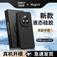 安柏希 適用榮耀magic6pro手機殼 magic6保護套真液態(tài)鏡頭全包防摔超薄硅膠輕奢簡約時尚男女款 Magic6 Pro【暗夜黑】軟糯親膚/超薄防摔 【匠心工藝丨液態(tài)行業(yè)標(biāo)桿】