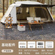 自動(dòng)帳篷戶(hù)外露營(yíng)裝備用品黑膠屋脊13防曬防雨二室一廳野營(yíng)過(guò)夜 屋脊13自動(dòng)帳篷【黑膠防曬】