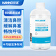 漢諾0.9%生理性鹽水清洗液500ml氯化鈉洗鼻洗眼洗臉濕敷補水閉口漱口