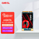 GEIL金邦 M3P固態(tài)硬盤SSD mSATA筆記本臺式機電腦 M3P 512G msata
