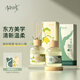 full of hope清新樹(shù)無(wú)火香薰 衣柜臥室廁所除味香薰香氛空氣清新劑 微醺橡木+柚林山風(fēng)