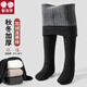 智友伴兒童連褲襪女童打底褲秋冬加絨加厚保暖打底襪子冬季女孩黑色外穿