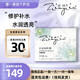 箴顏 ZIINYIIN花容美肌霜新款20g 補水保濕褪紅抗敏面霜清透煥靚肌膚正品護膚品 花容美肌霜/正品保證/現(xiàn)貨速發(fā) 花容美肌霜20g（新款）