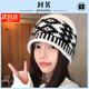封茗復(fù)古菱形格子毛線帽子女秋冬季小眾設(shè)計(jì)感針織帽保暖防寒包頭冷帽 米色