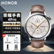 榮耀手表WATCH 4Pro獨立通話eSIM虛擬電話卡心率血氧睡眠監(jiān)測運動跑步男女新款微信智能腕表 榮耀手表4Pro【棕色】送-曬單禮品