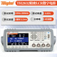 同惠（Tonghui）TH2830數字電橋LCR測試儀高精度TH2829A電感電阻TH2810B+TH2816B TH2832（200KHz精度0.05%） 含13%專(zhuān)票