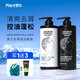 喬治卡羅爾 男士洗發(fā)水沐浴套裝古龍香控油去屑洗發(fā)露洗頭膏洗發(fā)液洗浴套裝 500ml洗發(fā)水+500ml沐浴露