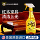 豪德美國進口地板精油復(fù)合實木地板保養(yǎng)上光劑紅木家具清潔拋光護理蠟