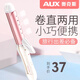 奧克斯（AUX）卷發(fā)棒 卷直兩用 夾板直發(fā)器拉直板夾 內扣卷發(fā)器短發(fā) 燙發(fā)棒電卷棒電夾板大卷 熨板 玫瑰金（二合一）