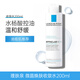 理膚泉爽膚水男女安心水修護(hù)保濕舒緩干燥敏感微晶煥膚收斂水控油去角質(zhì) 微晶煥膚收斂水 200ml