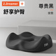 知夢(mèng)人坐墊人體工學(xué)護(hù)腰座墊久坐神器屁墊透氣椅墊辦公室孕婦產(chǎn)后術(shù)后墊 【舒享護(hù)臀】坐墊【神秘黑】